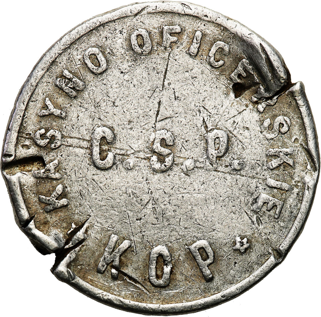 Osowiec - 1 złoty - Kasyna Oficerskiego Centralnej Szkoły Podoficerskiej KOP - RZADKOŚĆ R8